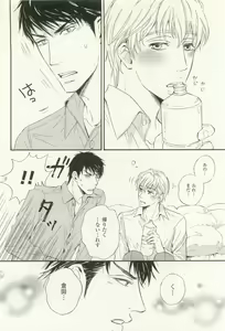 Page 193 of COMIC chocolat Vol.6 - preview thumbnail