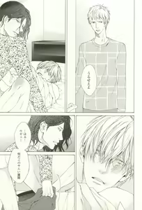Page 22 of COMIC chocolat Vol.6 - preview thumbnail