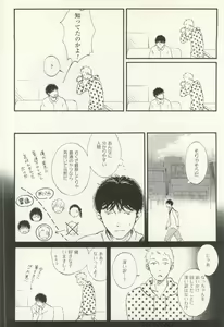 Page 223 of COMIC chocolat Vol.6 - preview thumbnail