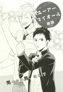 Page 238 of COMIC chocolat Vol.6 - preview thumbnail