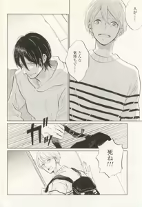 Page 273 of COMIC chocolat Vol.6 - preview thumbnail