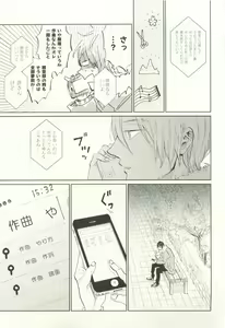 Page 280 of COMIC chocolat Vol.6 - preview thumbnail