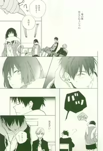 Page 292 of COMIC chocolat Vol.6 - preview thumbnail
