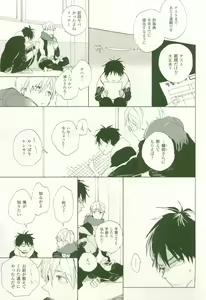 Page 294 of COMIC chocolat Vol.6 - preview thumbnail