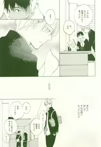 Page 298 of COMIC chocolat Vol.6 - preview thumbnail
