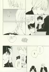Page 299 of COMIC chocolat Vol.6 - preview thumbnail