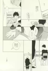 Page 301 of COMIC chocolat Vol.6 - preview thumbnail