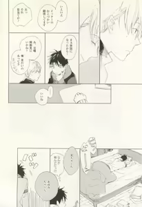 Page 305 of COMIC chocolat Vol.6 - preview thumbnail
