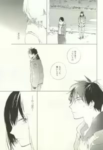 Page 306 of COMIC chocolat Vol.6 - preview thumbnail