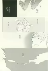 Page 309 of COMIC chocolat Vol.6 - preview thumbnail