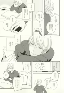 Page 362 of COMIC chocolat Vol.6 - preview thumbnail