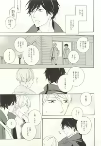 Page 366 of COMIC chocolat Vol.6 - preview thumbnail