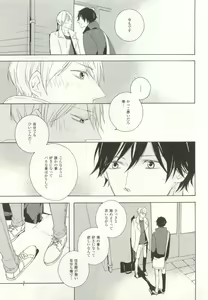 Page 372 of COMIC chocolat Vol.6 - preview thumbnail