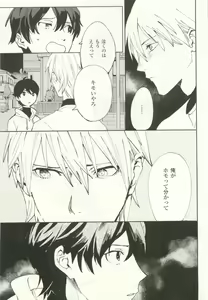 Page 394 of COMIC chocolat Vol.6 - preview thumbnail