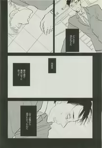 Page 401 of COMIC chocolat Vol.6 - preview thumbnail