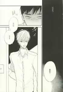 Page 402 of COMIC chocolat Vol.6 - preview thumbnail