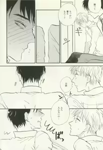 Page 403 of COMIC chocolat Vol.6 - preview thumbnail