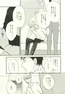 Page 410 of COMIC chocolat Vol.6 - preview thumbnail