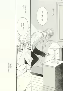 Page 414 of COMIC chocolat Vol.6 - preview thumbnail