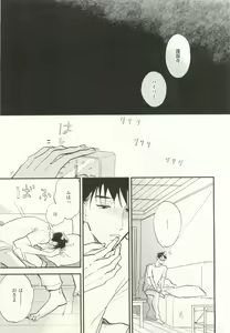 Page 416 of COMIC chocolat Vol.6 - preview thumbnail