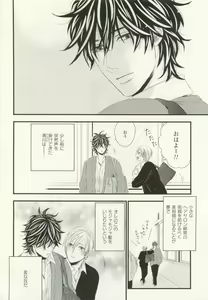 Page 421 of COMIC chocolat Vol.6 - preview thumbnail
