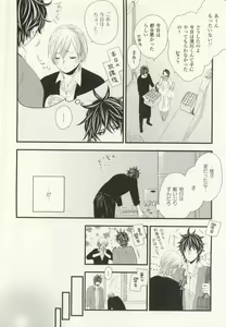 Page 429 of COMIC chocolat Vol.6 - preview thumbnail