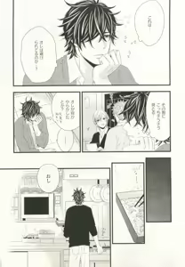 Page 430 of COMIC chocolat Vol.6 - preview thumbnail