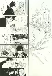 Page 448 of COMIC chocolat Vol.6 - preview thumbnail
