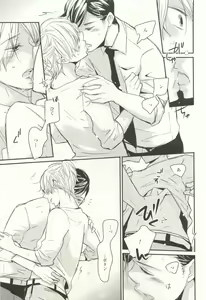 Page 46 of COMIC chocolat Vol.6 - preview thumbnail