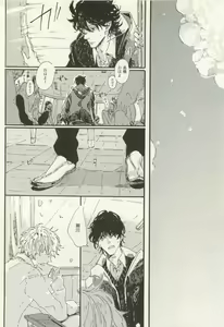 Page 465 of COMIC chocolat Vol.6 - preview thumbnail