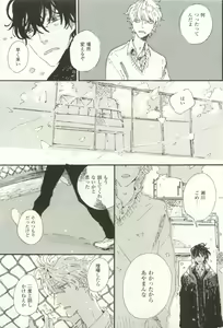 Page 468 of COMIC chocolat Vol.6 - preview thumbnail