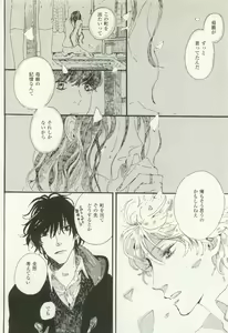 Page 471 of COMIC chocolat Vol.6 - preview thumbnail