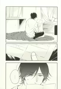 Page 52 of COMIC chocolat Vol.6 - preview thumbnail