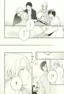 Page 59 of COMIC chocolat Vol.6 - preview thumbnail