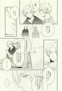 Page 60 of COMIC chocolat Vol.6 - preview thumbnail