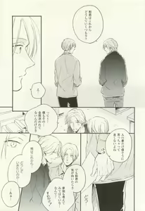 Page 62 of COMIC chocolat Vol.6 - preview thumbnail