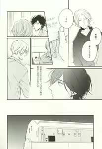 Page 63 of COMIC chocolat Vol.6 - preview thumbnail