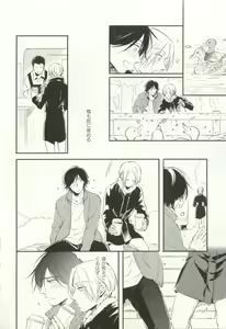 Page 75 of COMIC chocolat Vol.6 - preview thumbnail