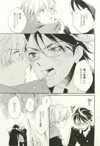 Page 100 of COMIC chocolat Vol.6 - preview thumbnail