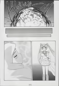Page 222 of Hotaru -Soushuuhen- - preview thumbnail