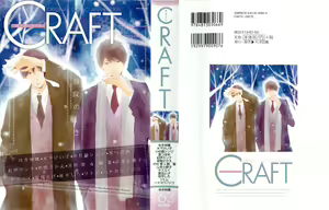 CRAFT Vol.63 — hentai manga cover on Fhentai