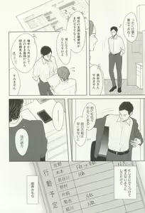 Page 101 of CRAFT Vol.63 - preview thumbnail