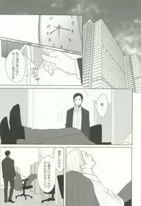 Page 102 of CRAFT Vol.63 - preview thumbnail