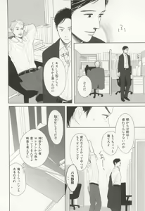 Page 103 of CRAFT Vol.63 - preview thumbnail