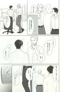 Page 104 of CRAFT Vol.63 - preview thumbnail
