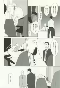 Page 105 of CRAFT Vol.63 - preview thumbnail