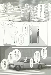 Page 106 of CRAFT Vol.63 - preview thumbnail