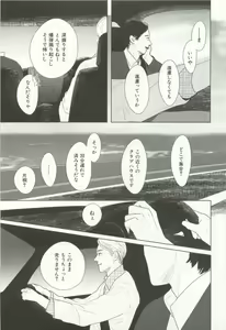 Page 108 of CRAFT Vol.63 - preview thumbnail