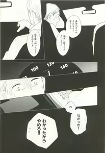 Page 110 of CRAFT Vol.63 - preview thumbnail