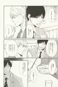 Page 11 of CRAFT Vol.63 - preview thumbnail